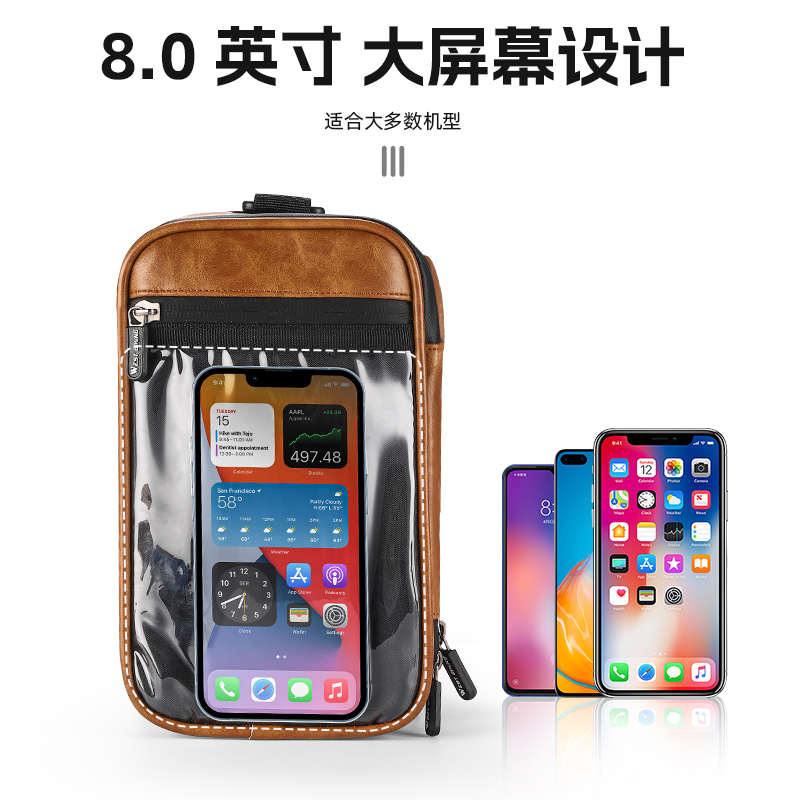 西骑者自行车车前包保温保冷大容量手机包车头包上管包骑行配件
