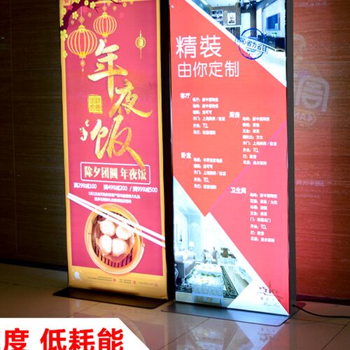 新款软膜立式灯箱双面卡布广告牌移动手机店指示牌门口发光字落地