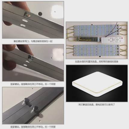 灯带led灯条三色灯板长条形变光客厅吸顶灯替换灯芯贴片灯盘新品