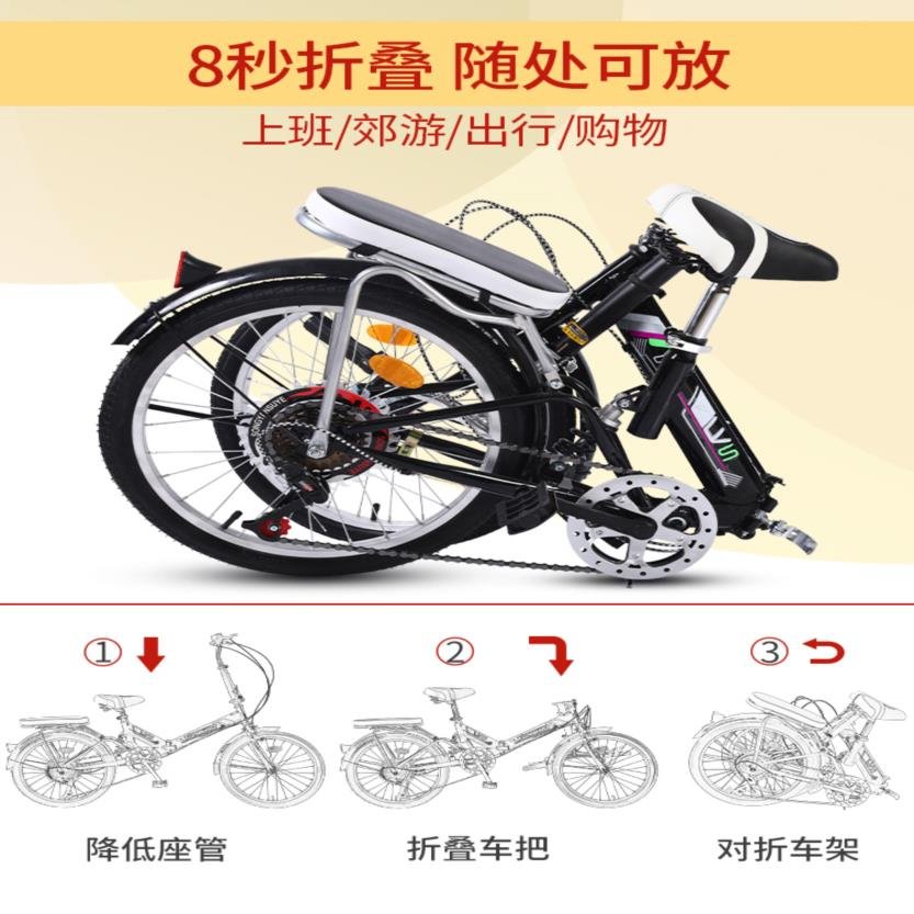 可折叠自行车超轻便携小型变速单车20I寸上班成年大人男学生成人