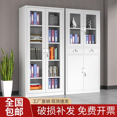 铁皮办公室文件柜钢制档案资料柜财务凭证K柜带锁抽屉矮柜储物书