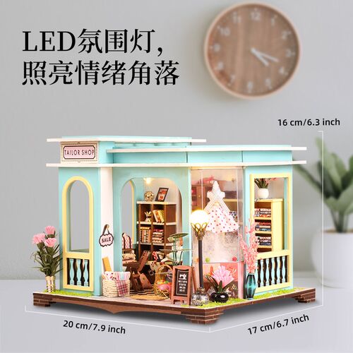 手工文艺裁缝店diy小屋微缩小房子建筑模型玩具生日手工制作礼物