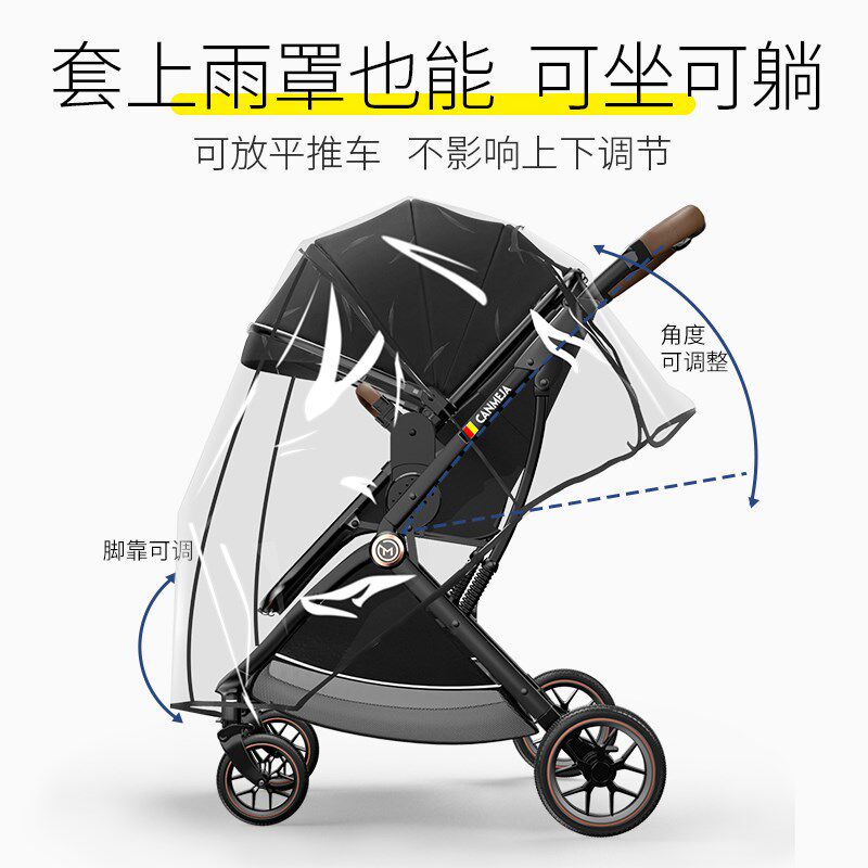 婴儿推车雨罩防风防雨防尘罩宝宝推车婴儿车.伞车挡雨罩