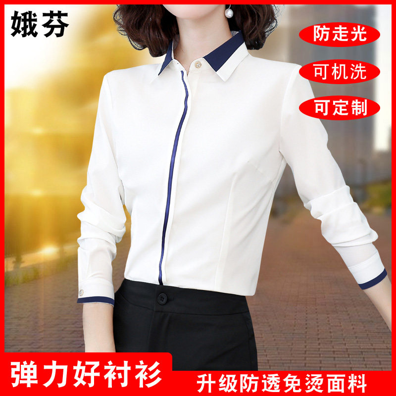 衬衫女长袖职业装2025春u秋新款雪纺免烫酒店工作服正装工装白衬