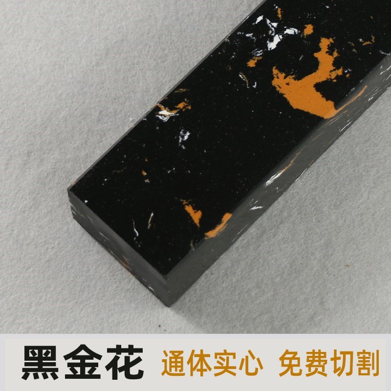 卫生间挡水条大理石实心石基淋浴房防水条L预埋浴室隔水条干湿分