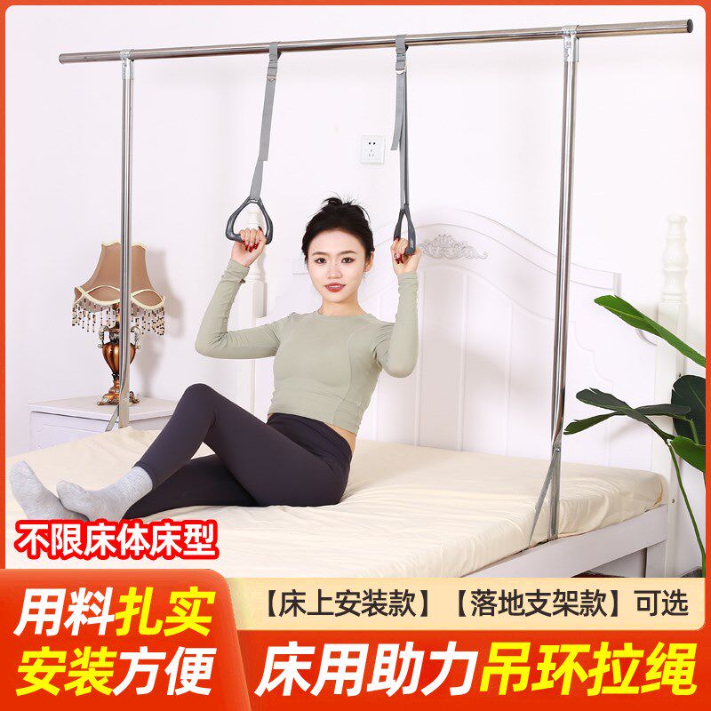 床上康复吊环老人卧床起s身辅助器拉环护理床上肢训练助力起床吊