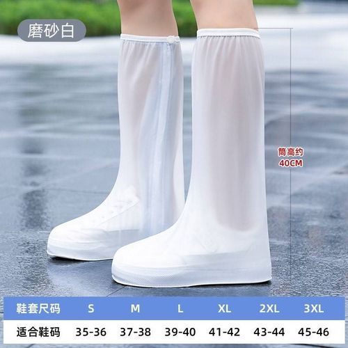 新款雨鞋男女款防水雨靴套鞋防滑加厚耐磨儿童时尚硅胶雨鞋套高筒