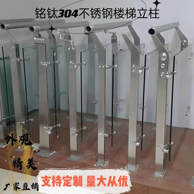 304201不锈钢方管内外卡槽立柱楼梯扶手栏N杆室内外围栏阳台免打图片