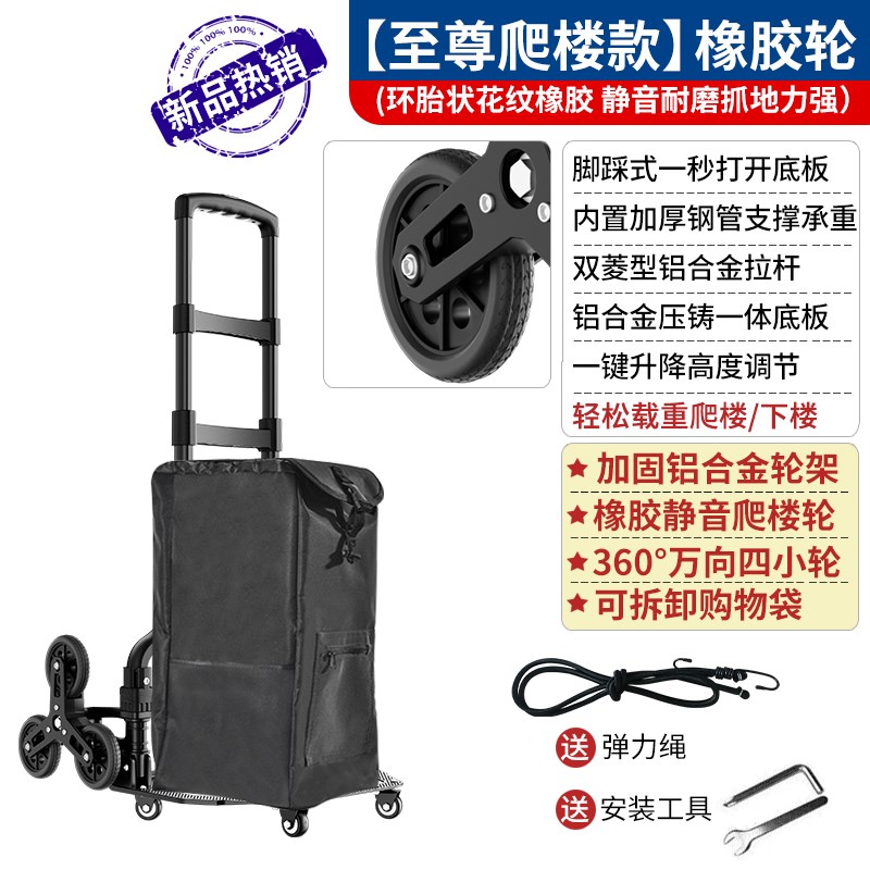 搬运车便携折叠手拉拉小推车拉货拖车买菜购物行李车小爬楼家用杆