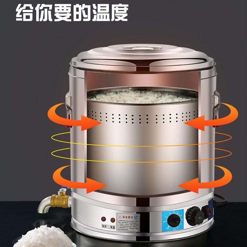 米饭保温桶烧水桶不锈钢s电加热恒温桶商用一体大容量蒸煮桶熬汤