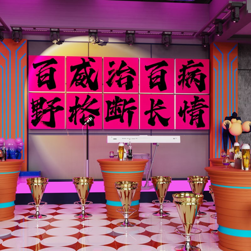 工业风酒吧墙面装饰烧烤肉火锅店餐饮文化饭馆包厢网红背景墙贴纸