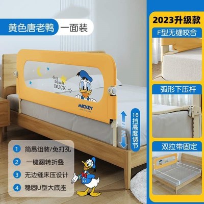 床边一边摔单侧儿童婴儿防护栏围栏床一面床防式宝宝挡板床上一侧