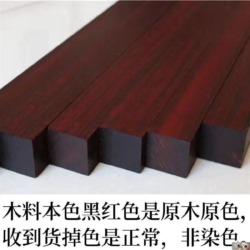 小叶紫檀木料超硬老料高密沉水玻璃底镇尺二胡唢呐杆原料红木雕刻