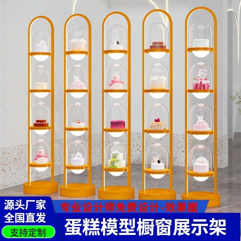 蛋糕模型罩好利来网红墙亚克力玻璃星空球罩甜品台橱窗展示架