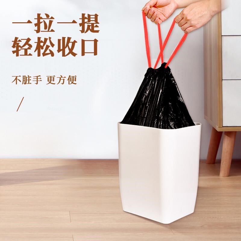 利得垃圾袋加厚抽绳家用手提厨房穿绳中号45*50*100只双面新款
