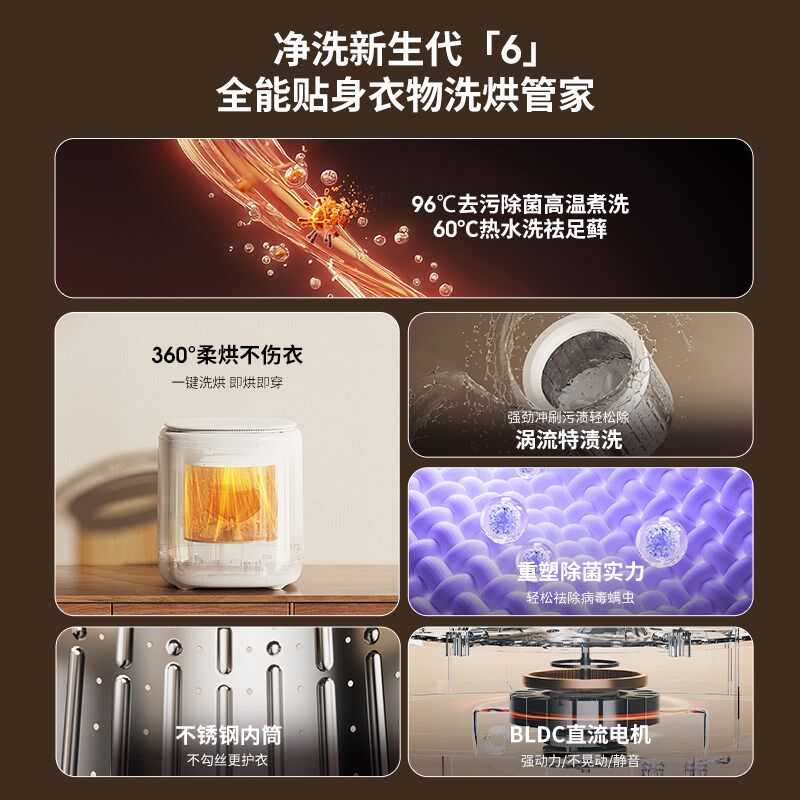 英屋内衣洗衣机迷你全自动小型洗内裤机洗脱烘一体洗袜机高温煮洗
