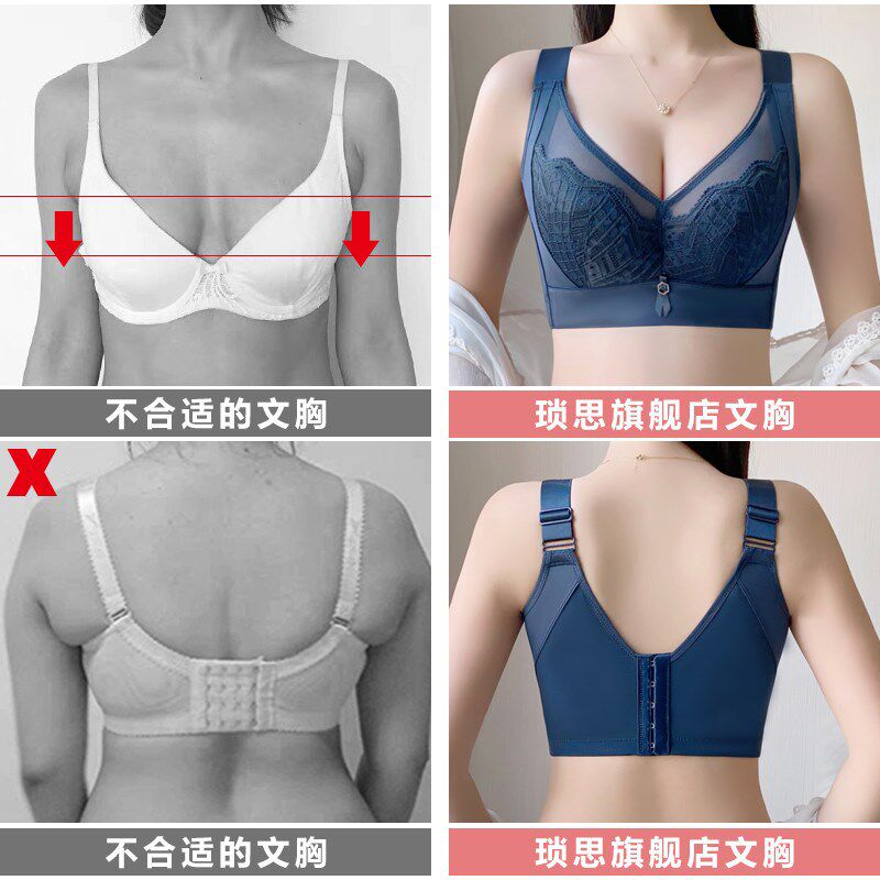 美背内衣大胸显小薄款全罩杯有钢圈收副乳防下垂五排扣调整型文胸