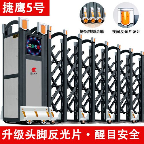 不锈钢电动伸缩门电动大门家用学校小区智能折P叠遥控电动伸缩大