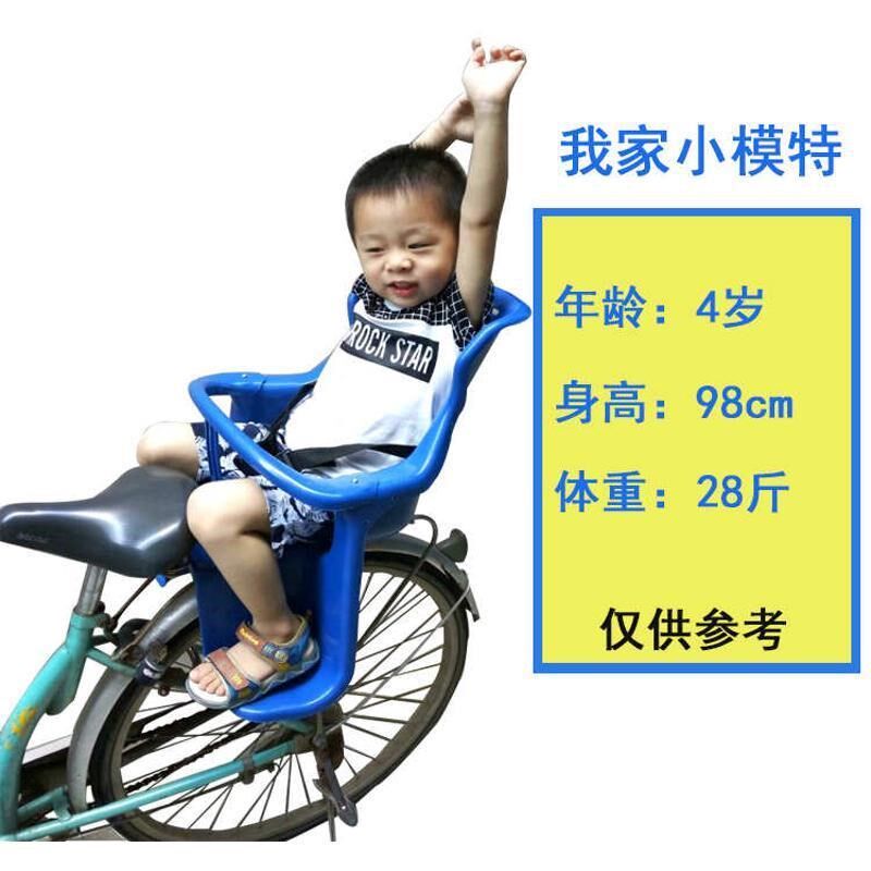 自行车儿童座椅塑料后置娃娃婴儿单车凳子小孩山地车后座宝宝坐