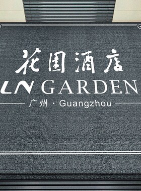 丝圈电梯轿厢地毯定制ologo办公室门口酒店迎宾入户欢迎光临地垫