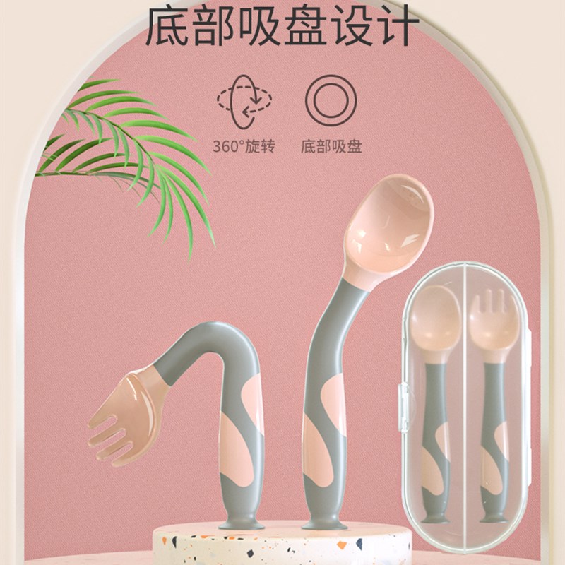 宝宝学吃饭训练勺子可弯曲婴儿辅食扭扭弯头叉勺套装一岁儿童餐具