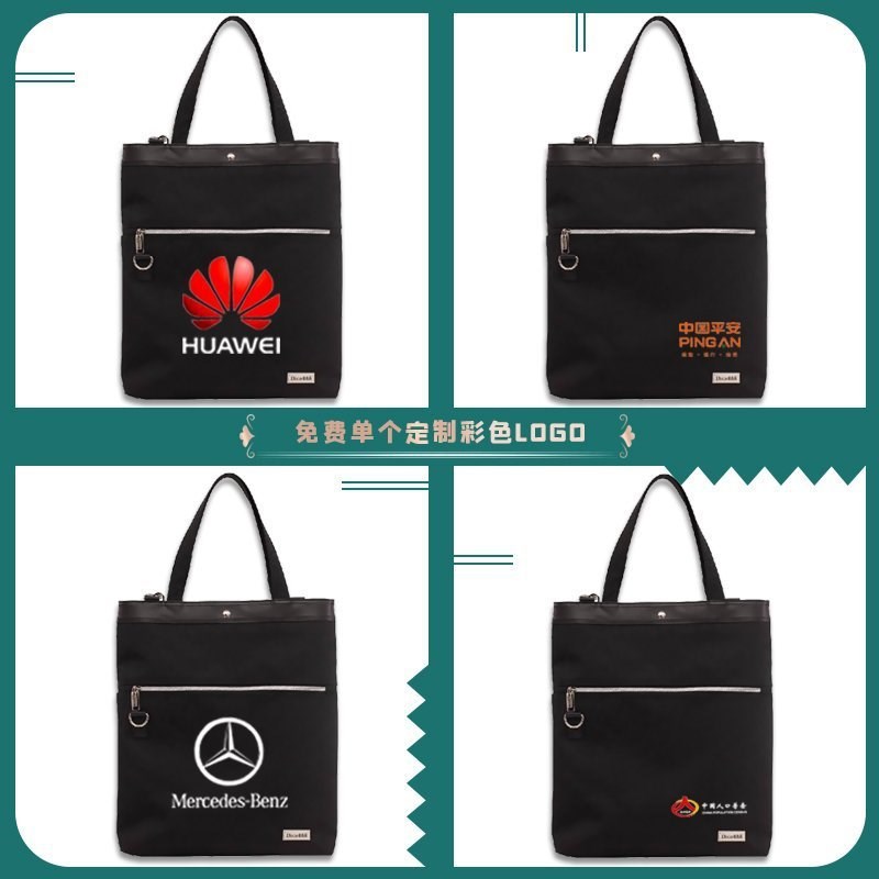 德仕高折叠时尚包简约收纳包文件文件袋商务会议手提袋logo