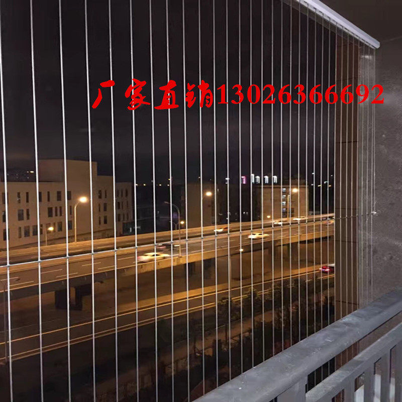 隐形防护h网 防盗+防小孩爬窗
