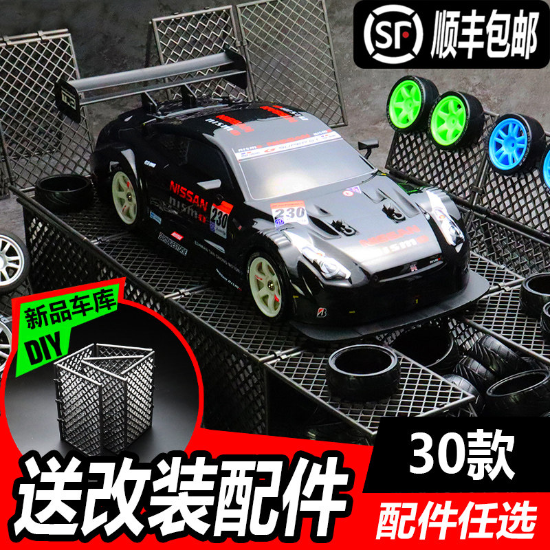 专业rc遥控车漂移汽车电动GwTR改装高速四驱赛车成人玩具跑车C男