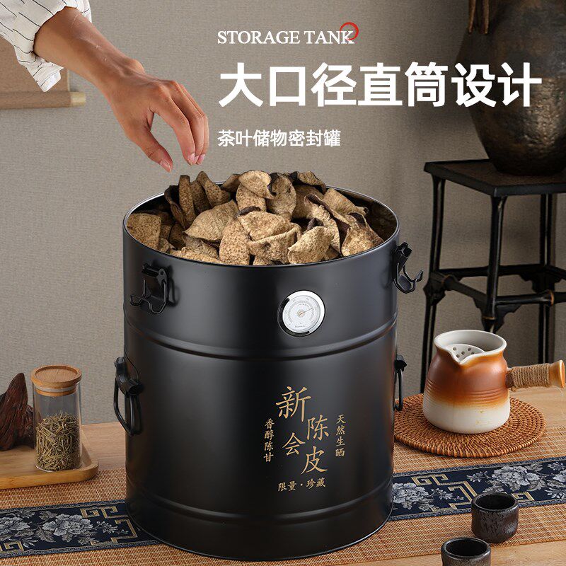 不锈钢陈皮桶茶叶桶大号铁桶加厚存放密封罐N茶叶储存罐专用大容