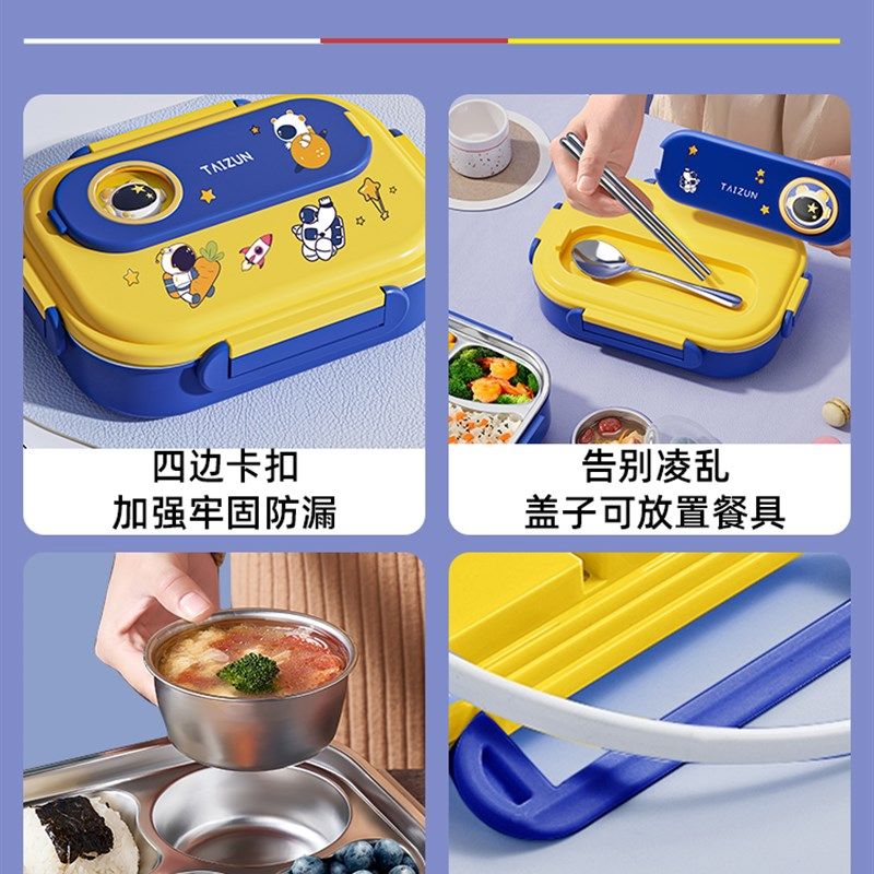 316不锈钢饭盒儿童小学生专用餐盒2025新款分格保温便当盒带饭碗,餐饮具,饭盒/保温桶/保温提锅,淘宝优惠券,粉丝福利购,淘宝优惠卷