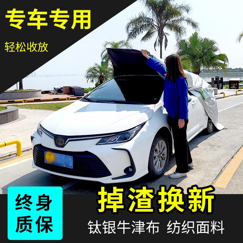 定制牛津布汽车车衣半自动拉杆快捷车罩防晒防雨R加厚全罩车套阻