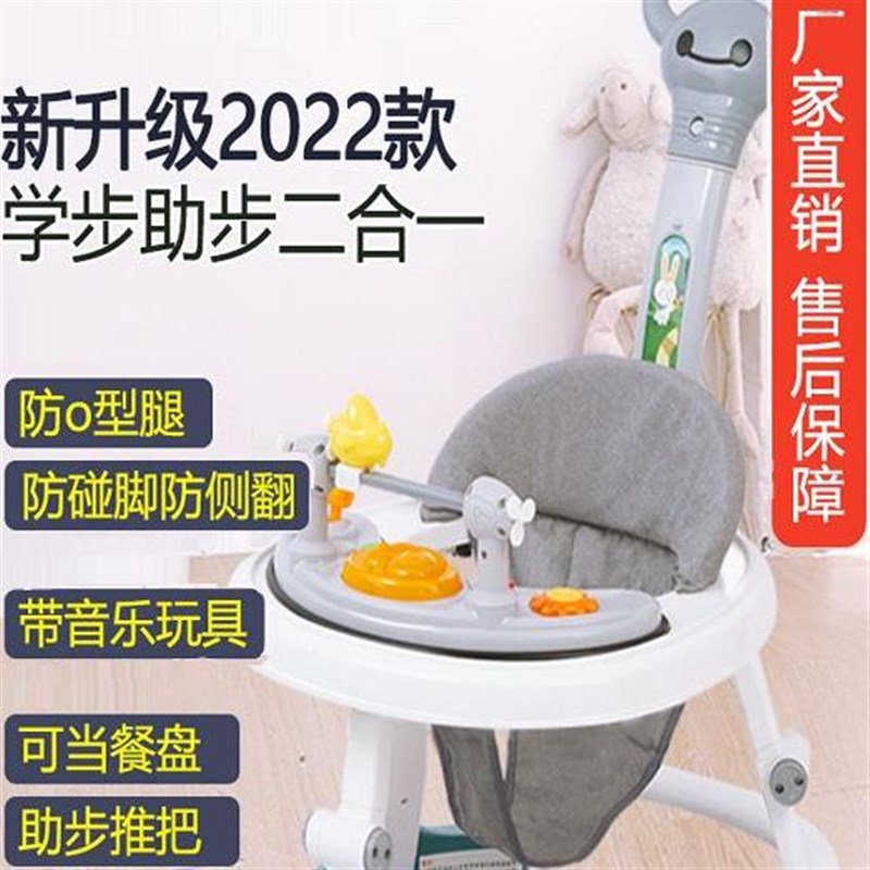 婴儿学步车防o型腿多功能防摔防侧翻女孩男宝宝助步可坐手推车U型