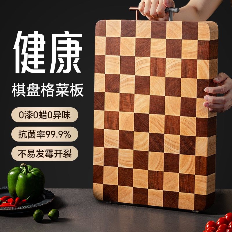 棋盘格菜板厨房专用实木r熟食砧板切菜案板乌檀木刀板占板切菜板