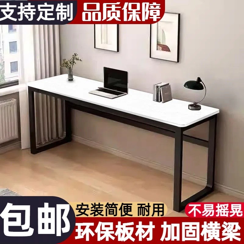 靠墙吧台桌家用长条窄桌子简易书桌办公桌学生写字桌窄条桌电脑桌