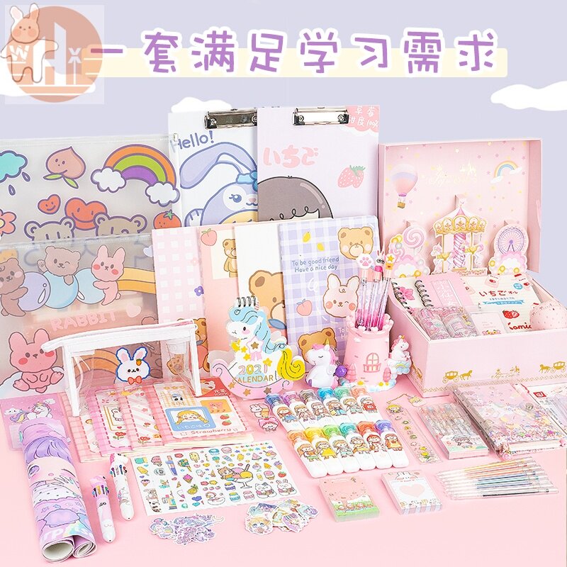 现货速发开学季学霸用品幼儿园小学生文具套装少心可爱大礼盒仪式