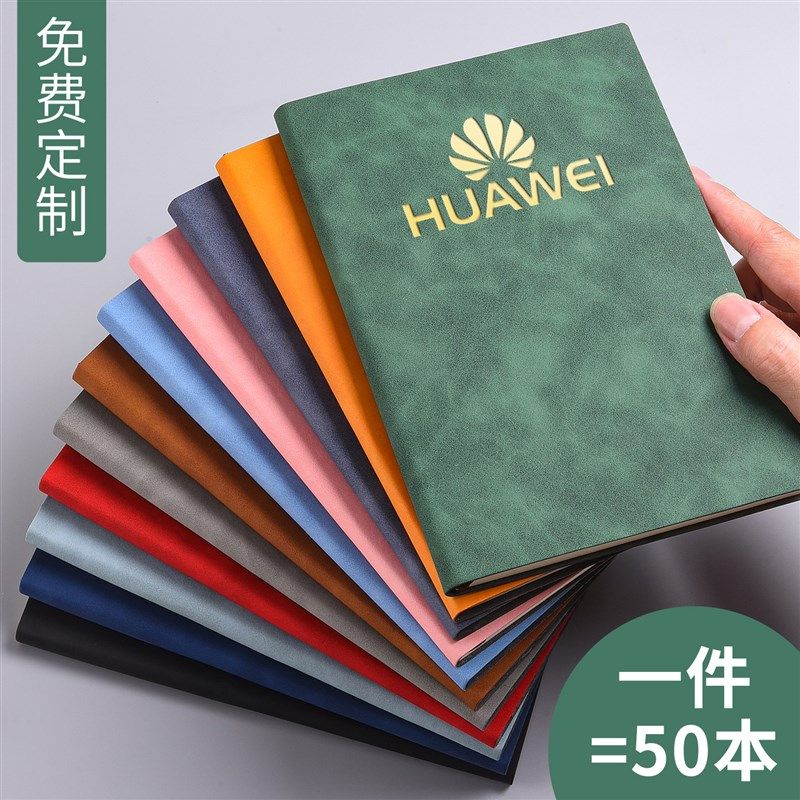 a5笔记本订做g商务会议办公记录本子B5羊巴软皮公司企业可定制log
