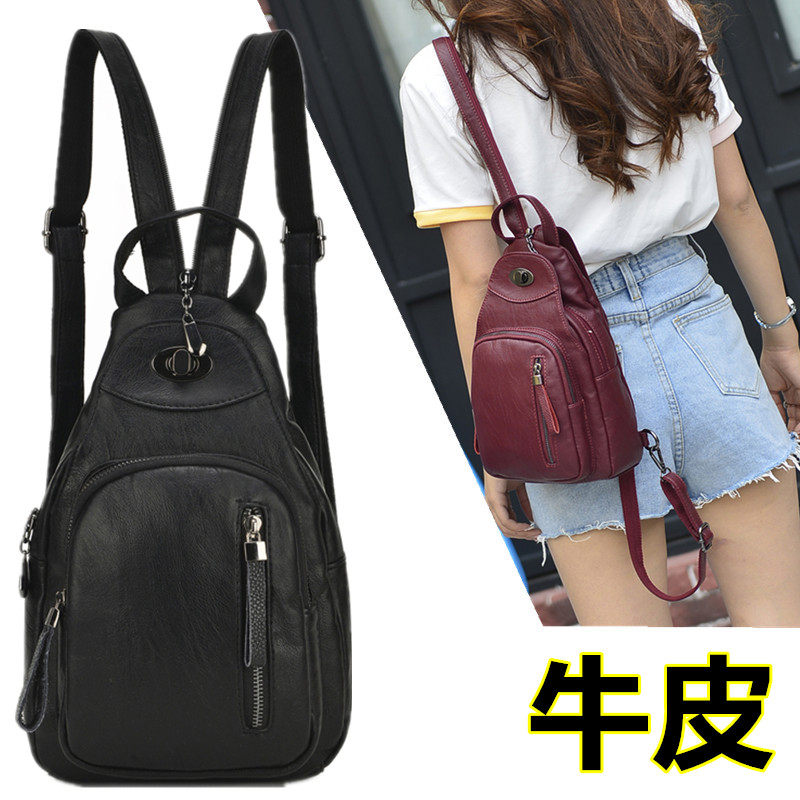 软皮双肩包女迷你小背包单肩斜挎两用胸包简约百搭2021Z新款韩版