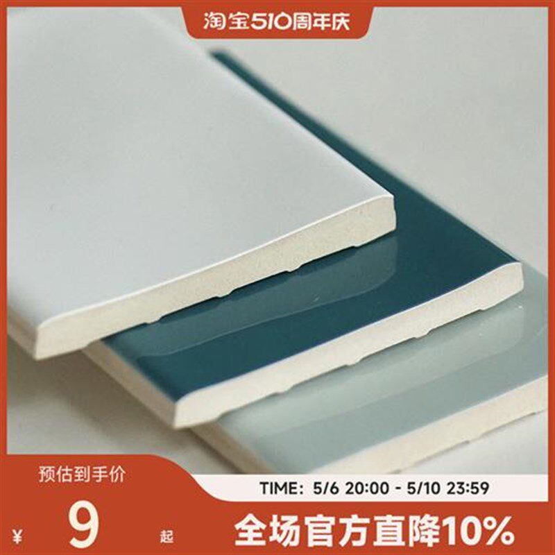 伽罗生活波浪砖 古典砖 六角砖 墙砖瓷砖墙面