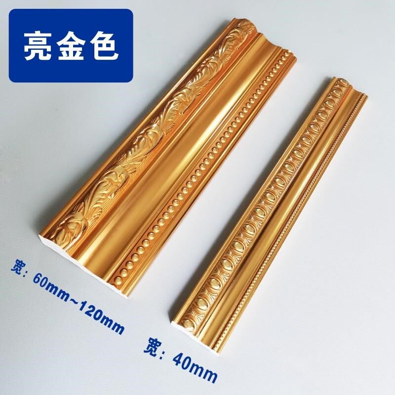欧式条电视门框相框线条背景墙边框装饰客厅pvc 玻璃收口白色新款