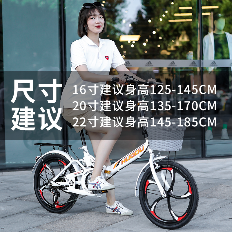 可折叠自行车男式超轻o便携变速新款单车小型20寸22寸迷你大成人
