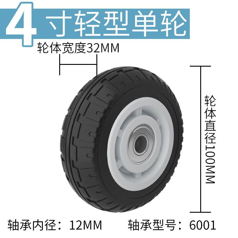 3寸万向轮轮子平板小推车静音橡胶脚轮4/5寸重型轮带刹车转向新款