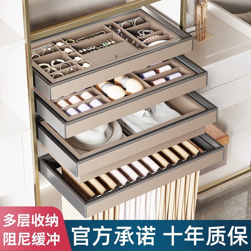 衣柜首饰盒收纳盒抽屉内裤架伸缩滑轨拉篮抽屉式成品格子抽多宝阁,收纳整理,首饰盒,淘宝优惠券,粉丝福利购,淘宝优惠卷