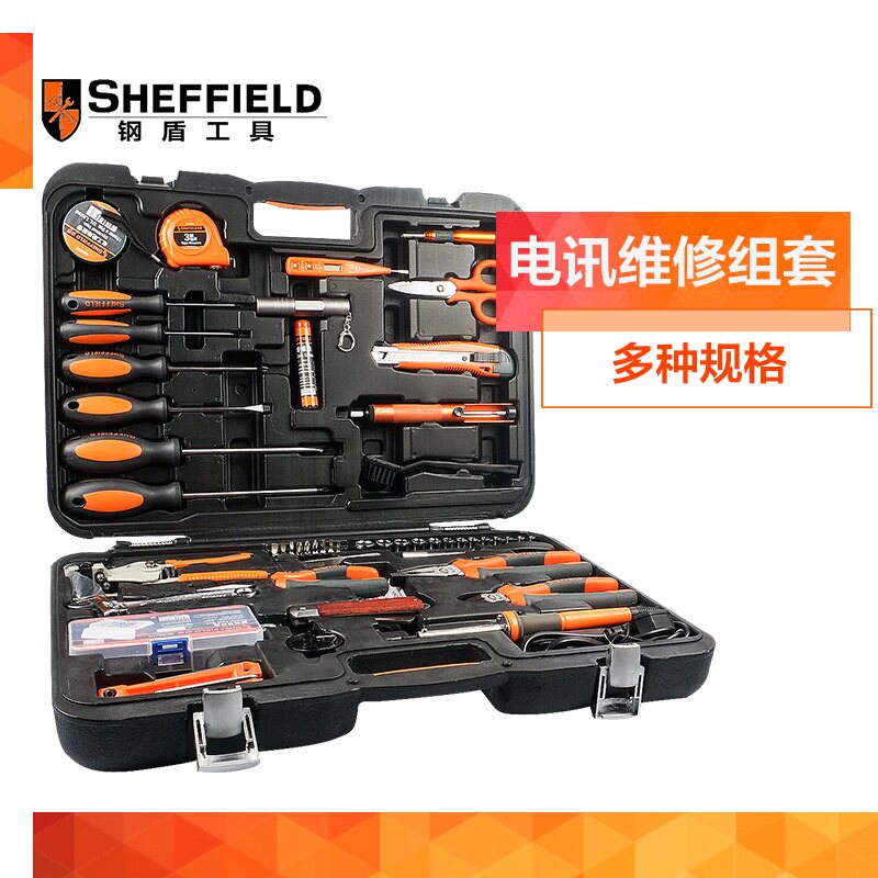钢盾家用工具套装多功能五金车载维修套机修汽P修套电脑维修牛津