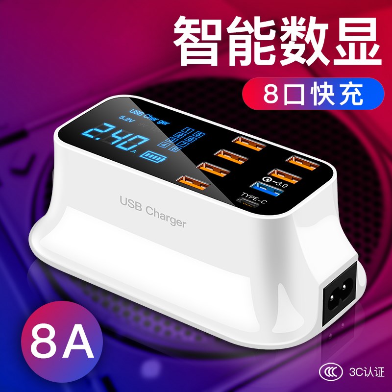 数显多孔位usb插m排大功率插座头氮化镓pd多口充电器多功能插线板