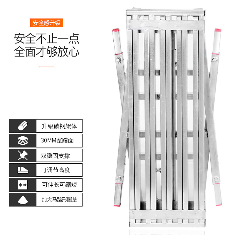 踏面伸缩马凳折叠升降加厚升高装修刮腻子室内梯凳便携脚手架平台