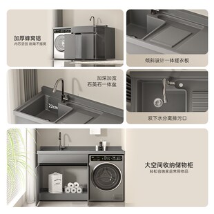 蜂窝铝洗衣机阳台一体定制柜洗手池洗衣盆带搓衣板洗衣柜伴侣组合