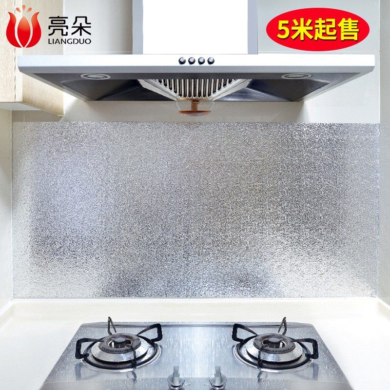 自粘抽屉垫铝膜橱柜垫厨房防油贴纸防水防油纸衣柜U铝箔纸抽屉垫