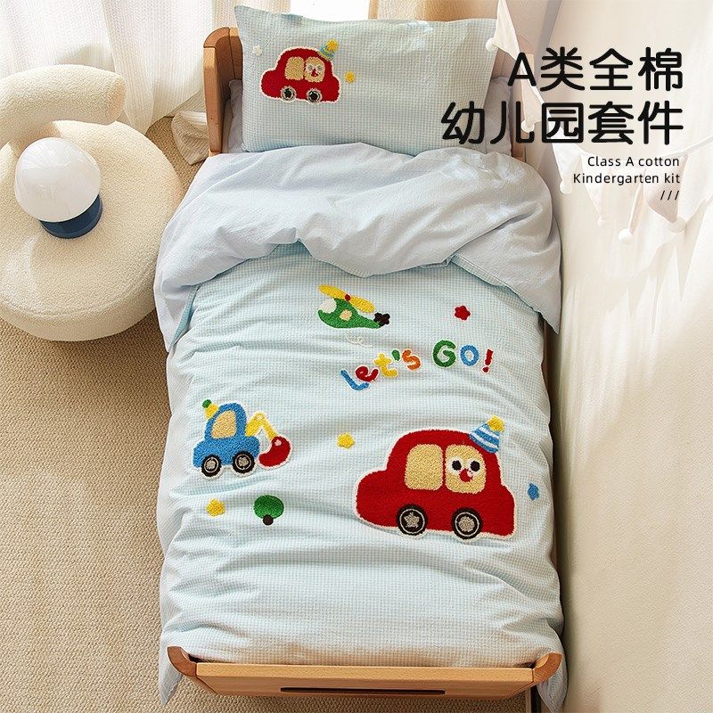 a类幼儿园被子三件套被套四件套套装被褥七件套宝宝入园床品