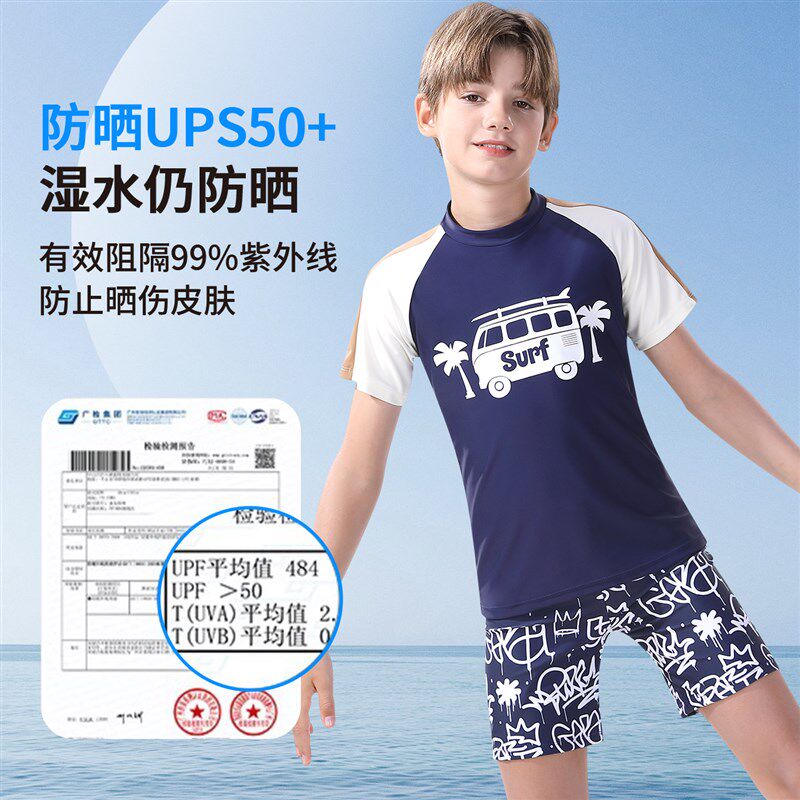 男童泳衣小童小学生沙滩玩水遮阳泳装儿童青少年带泳帽游泳衣男孩