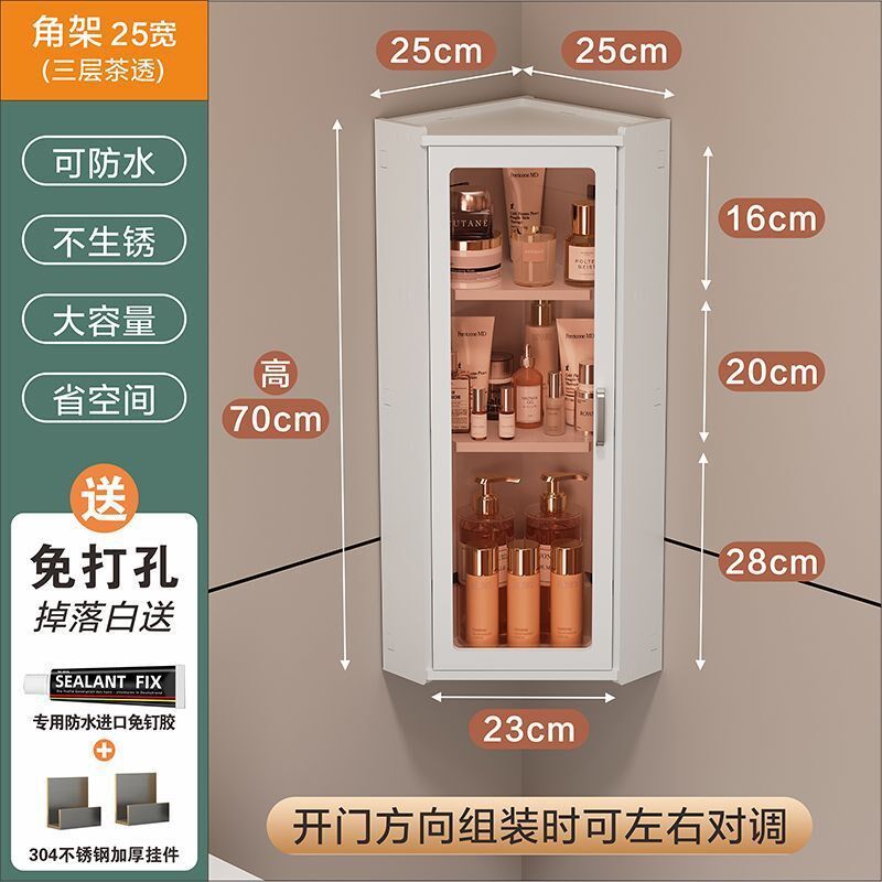 浴室卫生间置物柜墙角三角架墙壁挂式收纳储物柜防水多功能免打孔